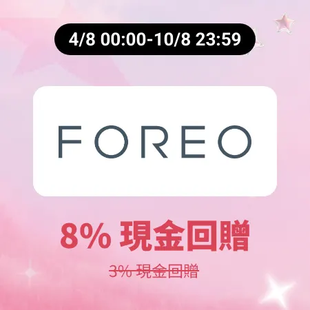 Foreo_2026-08-04_web_campaign_screen_marketing_asset_3