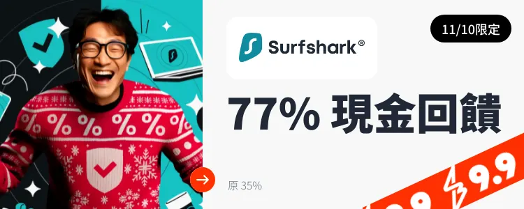 Surfshark VPN_2024-11-10_web_top_deals_section