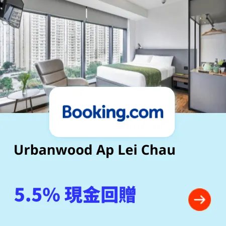 Urbanwood Ap Lei Chau