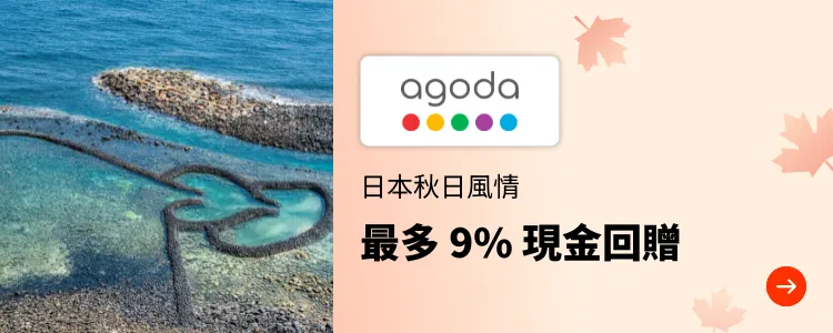 Agoda_2024-10-29_[NEW] Travel - Master