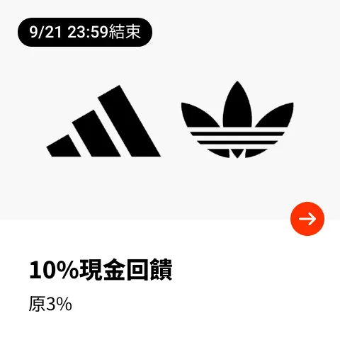 adidas_2024-09-20_web_top_deals_section