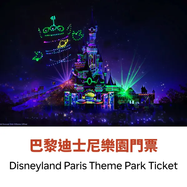 Disneyland Paris