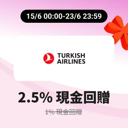 Turkish Airlines_2026-06-15_web_campaign_screen_marketing_asset_3