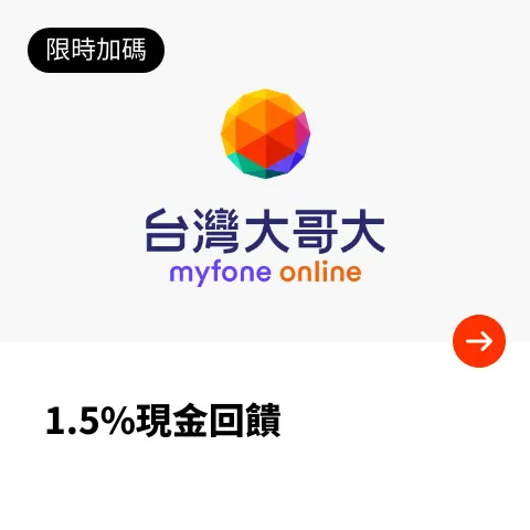 myfone網路門市 (myfone online)_2024-06-17_web_top_deals_section