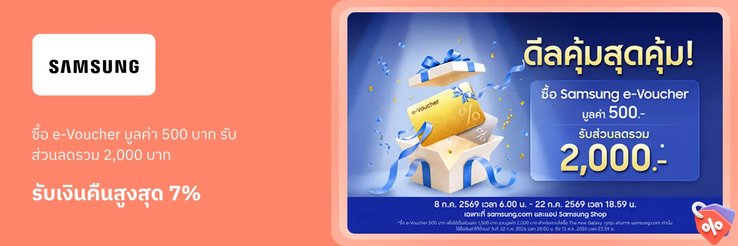 Samsung_2026-07-08_app_l1_electronics_hero [DEAL-part1]