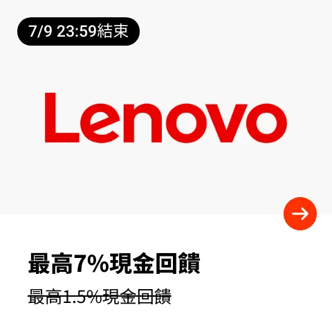 Lenovo 聯想_2025-07-03_web_top_deals_section