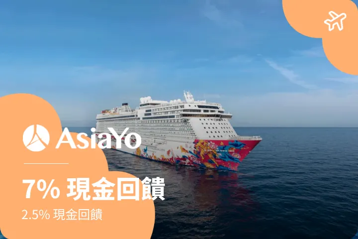 asiayo
