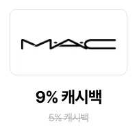 맥 (MAC)_2024-11-05_promotion_banner_web