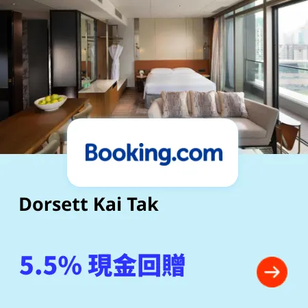 Dorsett Kai Tak 