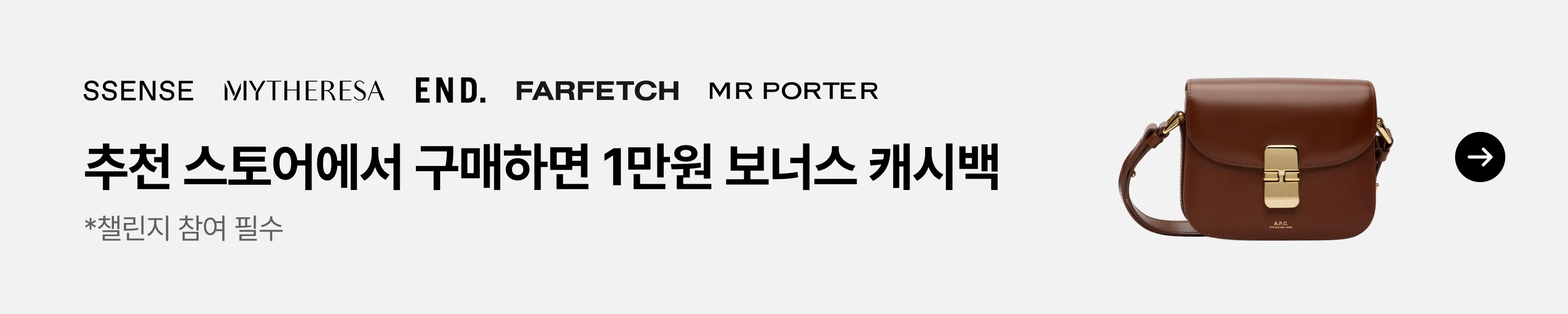 ntg_campaign_fashion