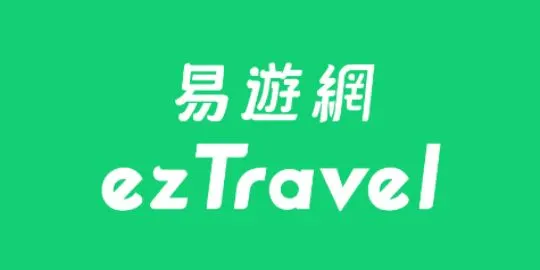 易遊網 (ezTravel)