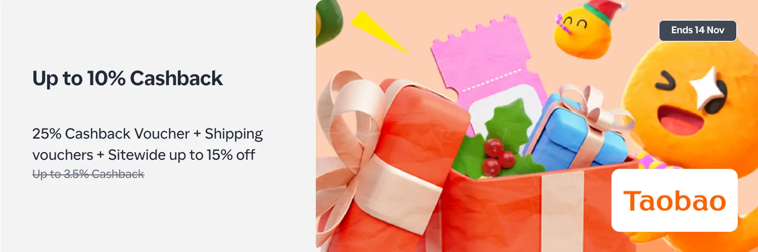 Taobao_2025-11-14_web_l1_marketplace_hero