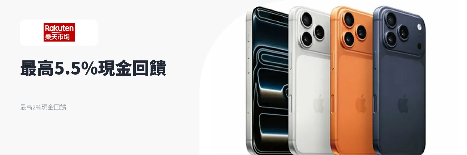 樂天市場_2026-03-01_web_l1_market places_hero