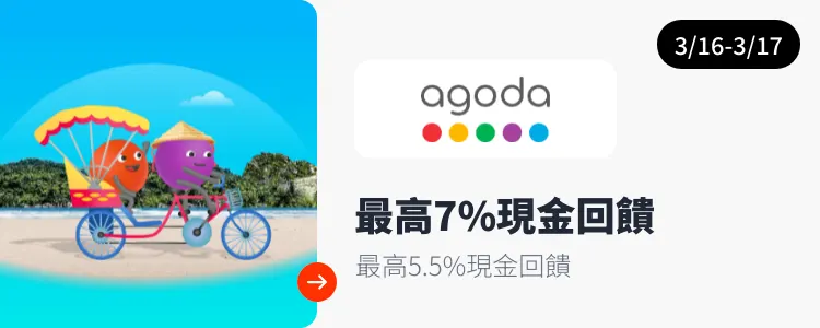 Agoda_2025-03-16_web_top_deals_section