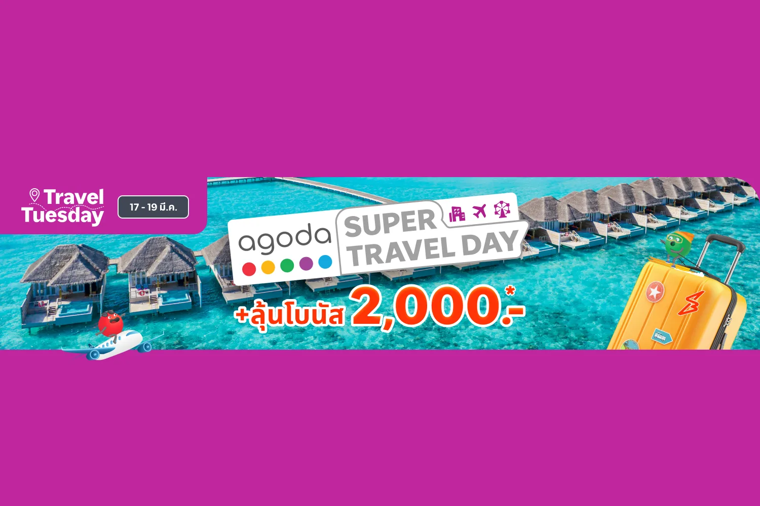 Agoda hero banner