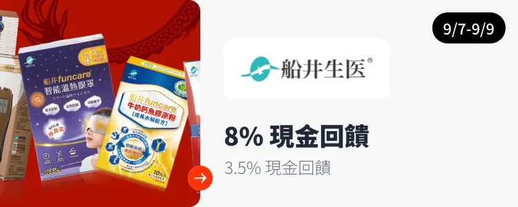 船井生醫購物網_2026-09-07_web_campaign_screen_marketing_asset_3