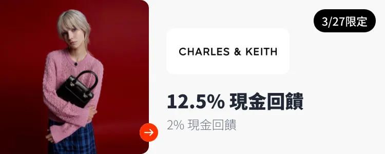 CHARLES & KEITH_2025-03-27_web_top_deals_section