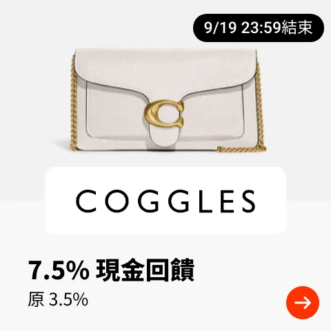 Coggles_2024-09-13_web_top_deals_section