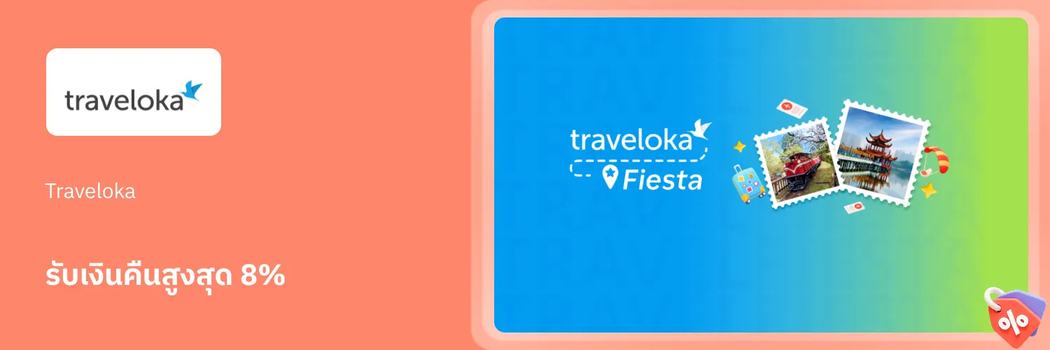 Traveloka_2026-01-20_app_l1_travel_hero