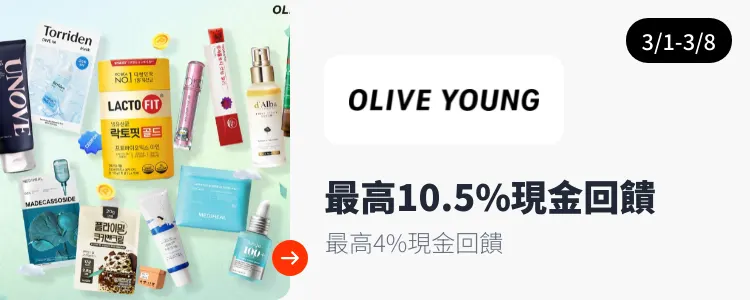 Olive Young_2026-03-01_web_campaign_screen_marketing_asset_3