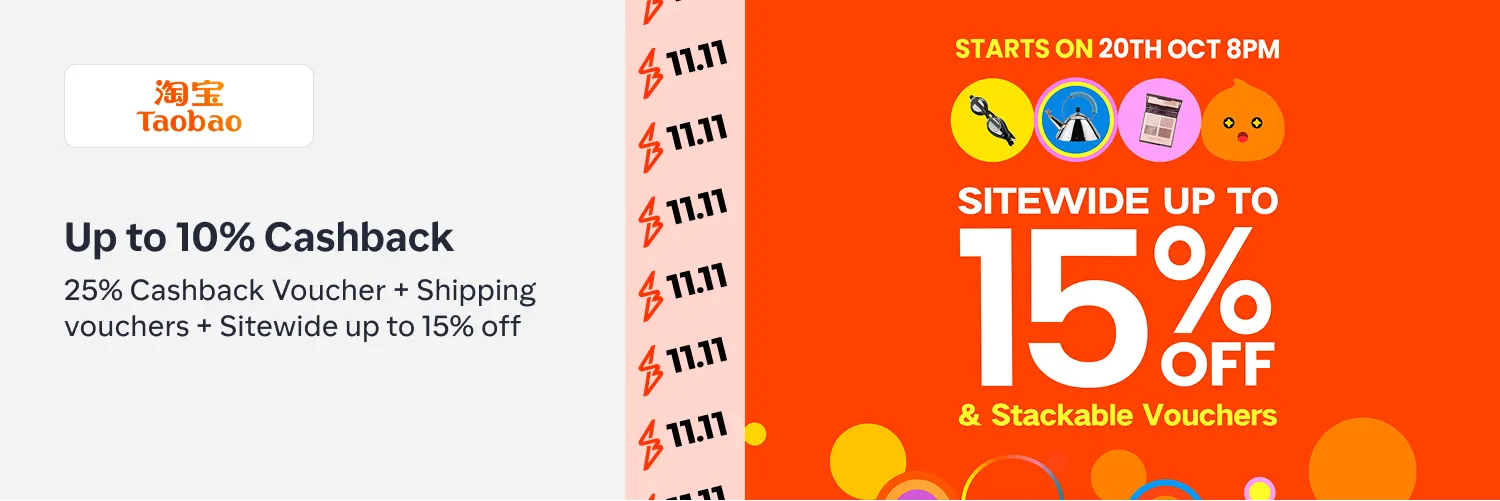 Taobao_2025-11-11_web_l1_marketplace_hero