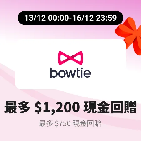 Bowtie Life Insurance 保泰人壽_2025-12-13_web_campaign_screen_marketing_asset_3
