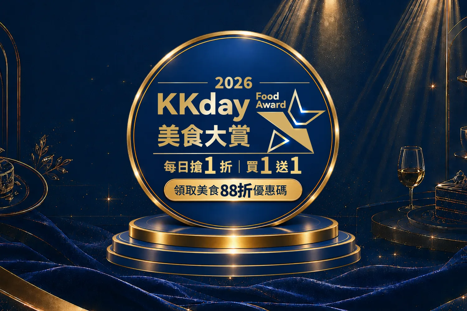 KKday hero banner