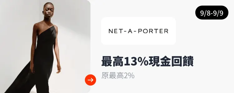 NET-A-PORTER_2024-09-08_web_top_deals_section