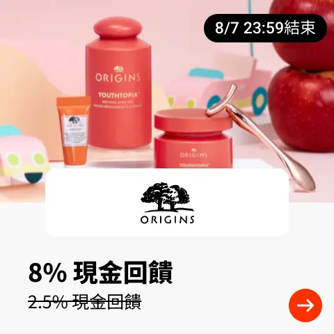Origins (品木宣言)_2025-07-29_web_top_deals_section