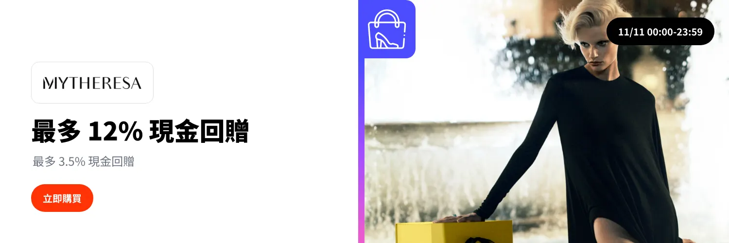 Mytheresa_2025-11-11_web_l1_fashion_hero