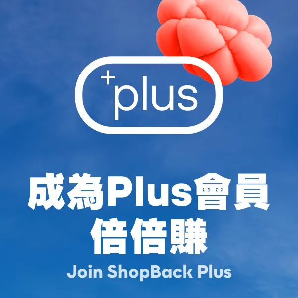 12.12 Campaign_202412_USP Banner_Plus
