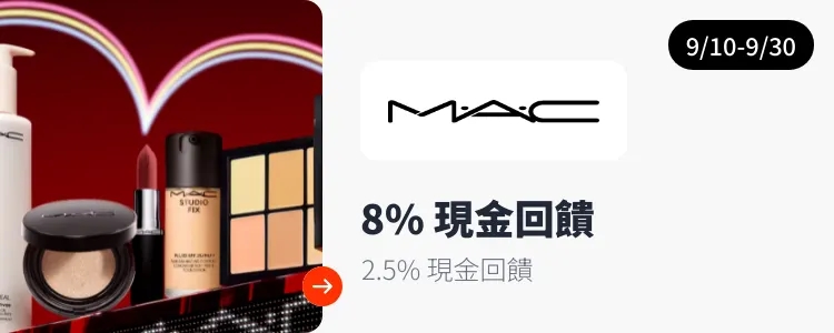 M.A.C._2026-09-10_web_campaign_screen_marketing_asset_3