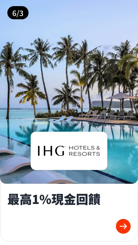 IHG Hotels & Resorts 洲際酒店集團_2024-06-19_web_top_deals_section