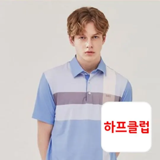 하프클럽 (Halfclub)