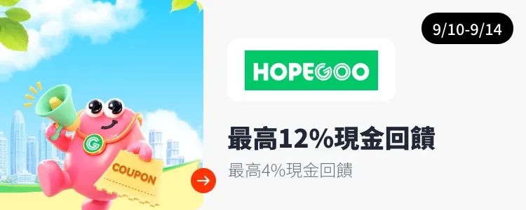 HopeGoo_2026-09-10_web_campaign_screen_marketing_asset_3