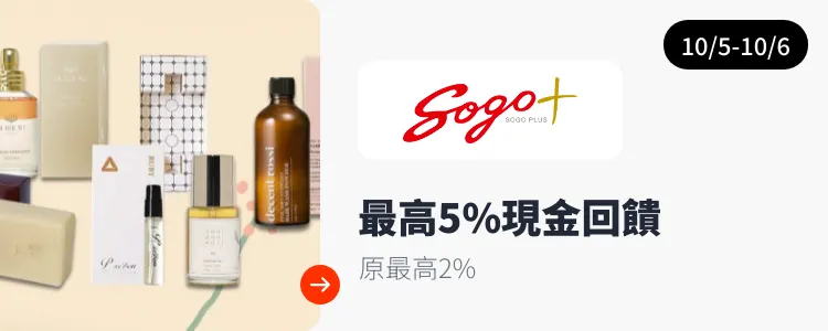 遠東 SOGO (sogoplus)_2024-10-05_web_top_deals_section