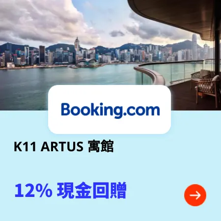 K11 ARTUS 寓館