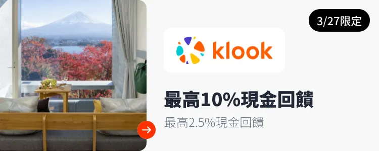 Klook_2025-03-27_web_top_deals_section