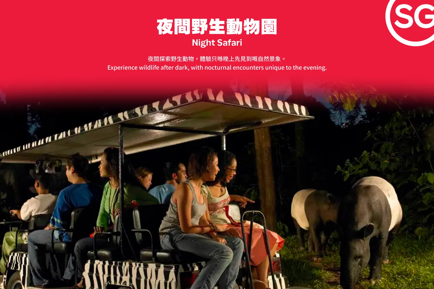 Section 3 Featured Banner_202601_Singapore_App/Web_1
