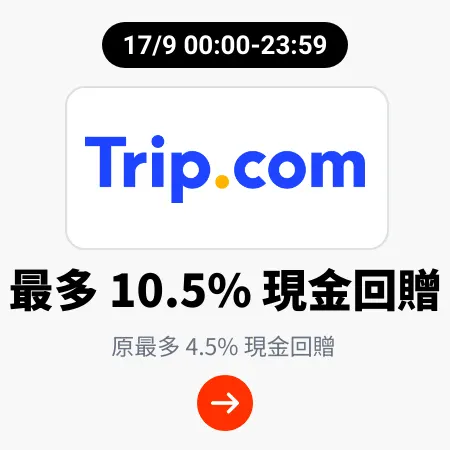 Trip.com_2024-09-17_[NEW] Travel - Master