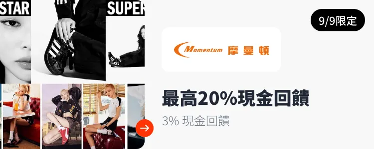 摩曼頓_2026-09-09_web_campaign_screen_marketing_asset_3