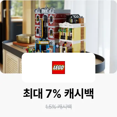 레고 (LEGO)_2024-11-23_bau_brand-banner_web