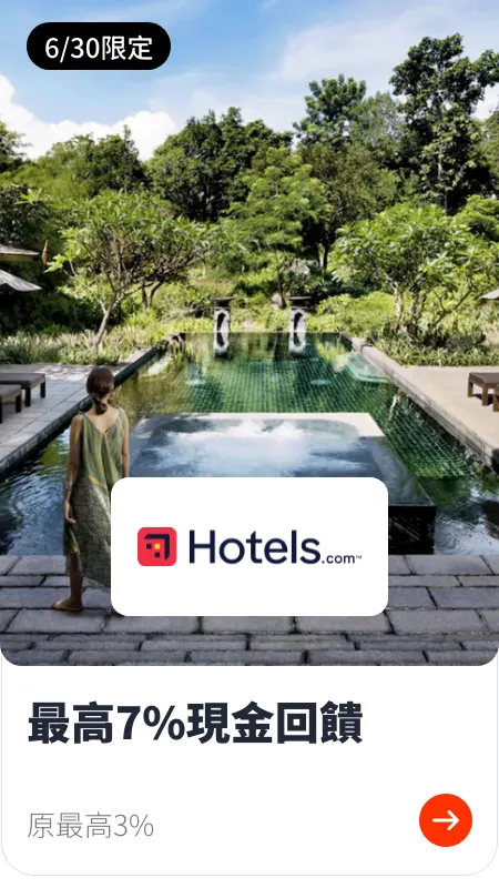 Hotels.com_2024-06-30_web_top_deals_section