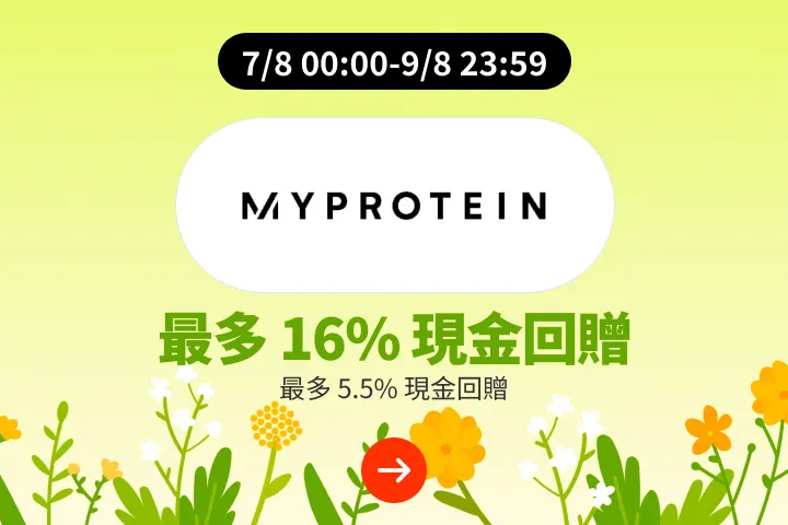MyProtein_2025-08-07_plat_merchants