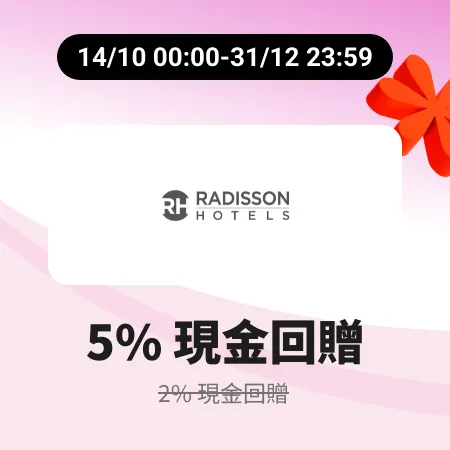 Radisson Hotels_2025-10-14_web_campaign_screen_marketing_asset_4