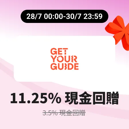 GetYourGuide_2026-07-28_web_campaign_screen_marketing_asset_4