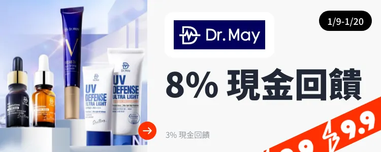 美博士 (Dr. May)_2025-01-09_web_top_deals_section