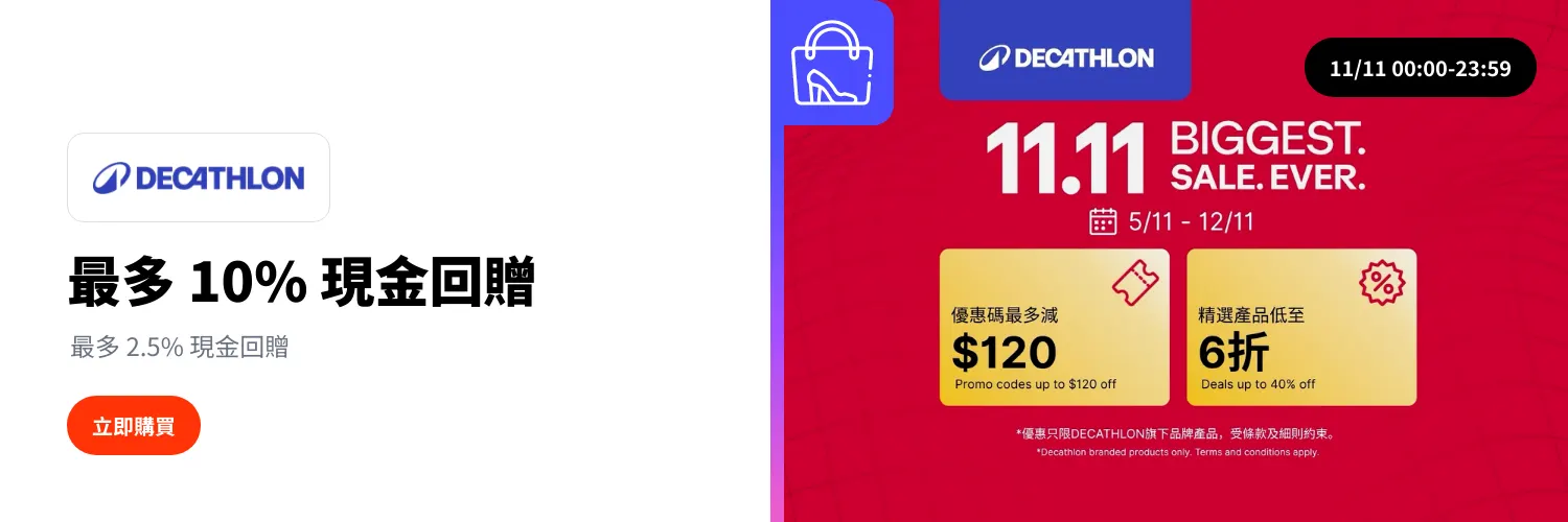Decathlon_2025-11-11_web_l1_fashion_hero