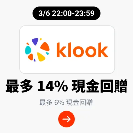 Klook_2025-06-03_plat_merchants