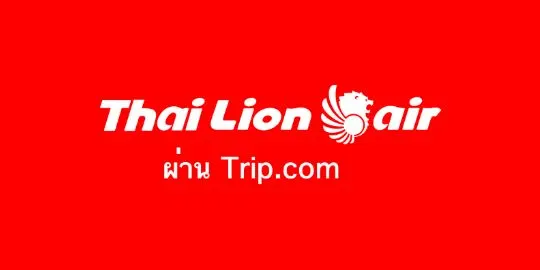 Thai Lion Air (ผ่าน Trip.com)